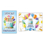 RF Biglietto Auguri Pop-Up Compleanno per Lui | Torta e Stella 3D con Tasca Surprise