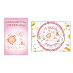 RF Biglietto Auguri Pop-Up Nascita Bimba | Tenero Orsetto 3D e Tasca Surprise