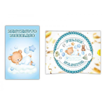 RF Biglietto Auguri Pop-Up Nascita Bimbo | Tenero Orsetto 3D e Tasca Surprise