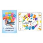 RF Biglietto Auguri Pop-Up Compleanno | Aeroplano 3D e Tasca Surprise