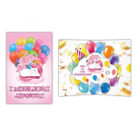 RF Biglietto Auguri Pop-Up Compleanno Bimba | Unicorno Magico 3D e Tasca Surprise