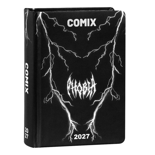 Comix Diario Datato 2026-2027 16 Mesi Medium Phobia Nero Fulmini