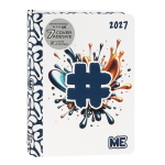Me My Evolution Diario Datato 2026-2027 16 Mesi Medium Blu