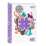 Me My Evolution Diario Datato 2026-2027 16 Mesi Medium Viola